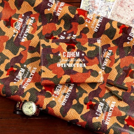 Glossy packaging paper "Happy Defender of the Fatherland Day!", 70 × 100 cm, 1 pc.