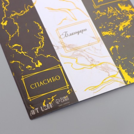 Stick Paper "Marble with gold" embossing 3x9 cm sheet 10x10 cm-4