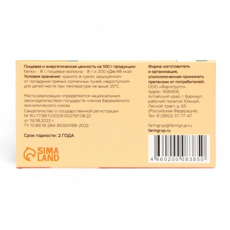 Psillium Slim Caps Vitamuno, 60 capsules-3