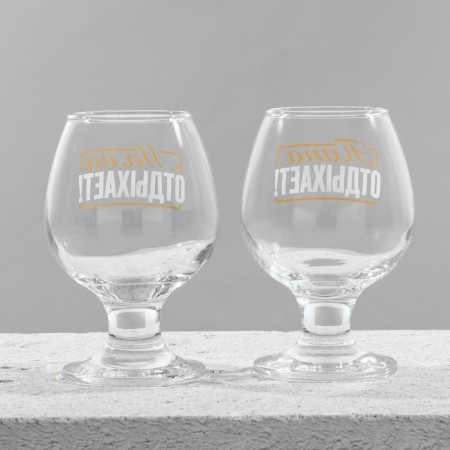 Gift set of glasses for cognac "Dad and Mom", 265 ml.-3
