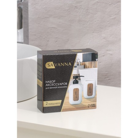 A set of accessories for the bathroom Savanna "Loft", 2 items (soap dispenser, glass)-9