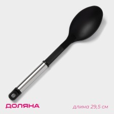 Spoon Garnish shares 
