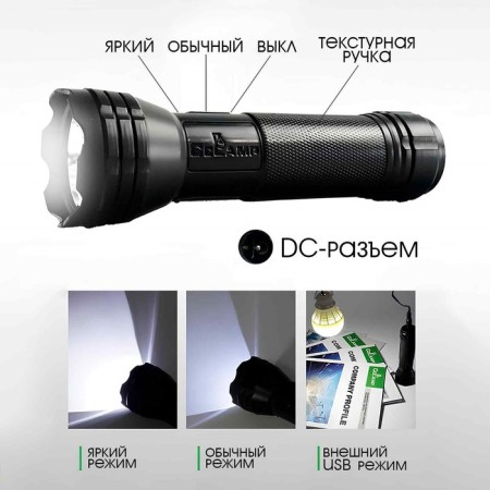 Manual battery 3 W, 1000 mAh, with a solar panel 1.2 W, 6 V and a light bulb