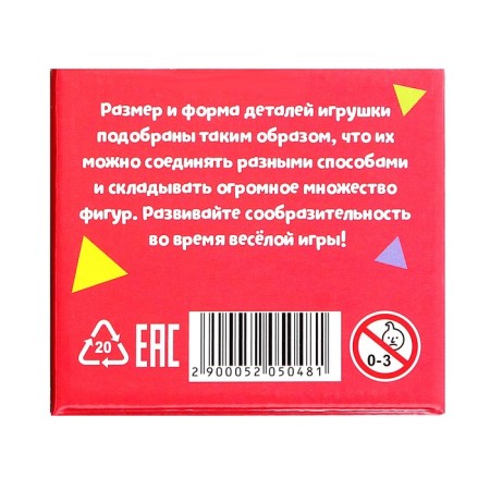 Pyramid "Young Erudite"-5