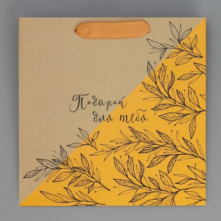 Square gift package, packaging, Moments, 20 x 20 x 20 cm-6