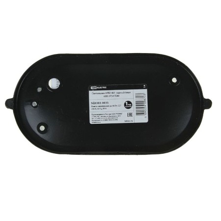 Lamp TDM NPB1401, E27, 60 W, IP54, Oval, Black-2