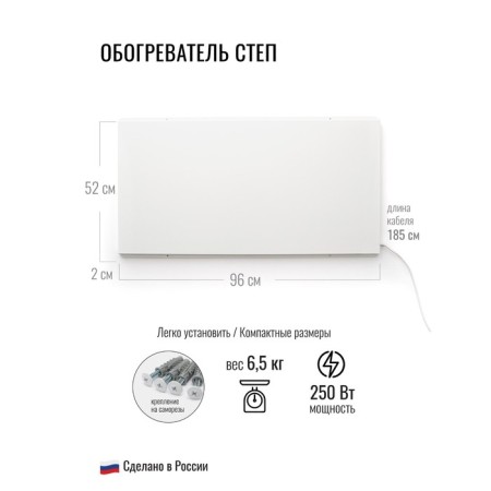 Обогреватель стеновой, 96 × 55 × 2 см, СТЕП 250 «Розовые тюльпаны»-2