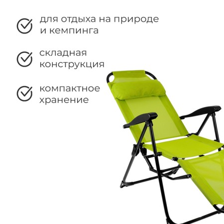 Swess chair, 82x59x16 cm, print lemons-1