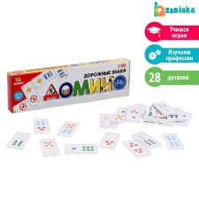 Domino bilateral 