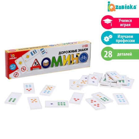 Domino bilateral "road signs", plastic, 28 details