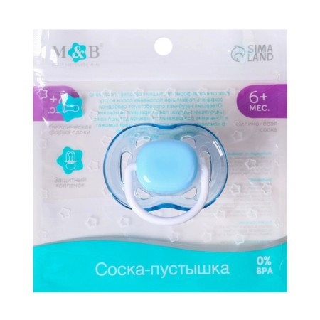Nipple - Silicone dummy classic, from 6 months, with a cap, the color of the blue-5