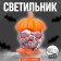 Skull lamp Light, Mix color