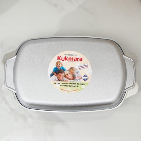 Guses, 5.5 l, h = 12 cm, aluminum cover-6