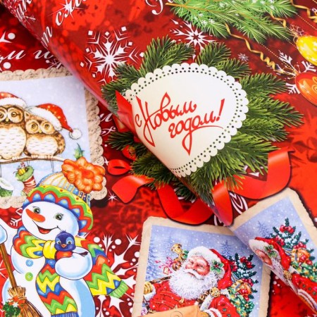 Glossy packaging paper "Happy New Year", 68 x 100 cm-2