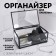 Organizer for storage, 1 section, with a lid, glass, with a mirror base, 14.5 × 8.5 cm, the color is transparent/black