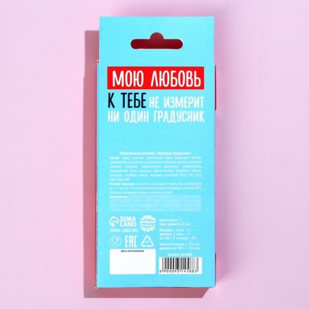 Chewing gum "I am sick with love" in the thermometer, 7 g.-4