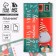 New Year. Set "Heat and Cozy in the New Year": Planning styles 30 sheets, Plastic pen.