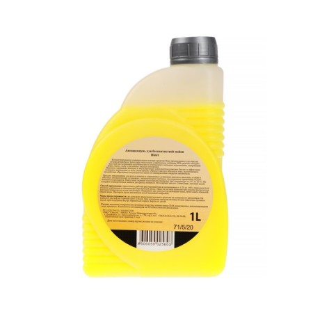 Auto steppoon for non -contact washing Huter, 1 l 71/5/20-1