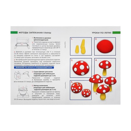Polymer baked clay Brauberg Art, 36 colors x 20 g, in a box, with accessories-18