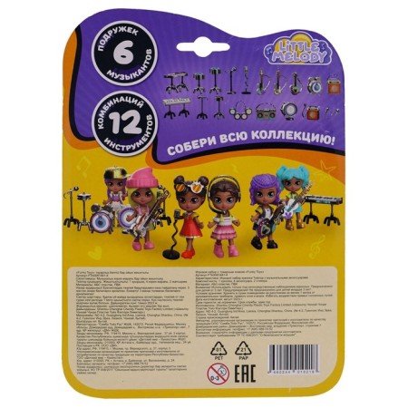 Set of game Funky Toys "Taylor Puppeter", with musical accessories-2