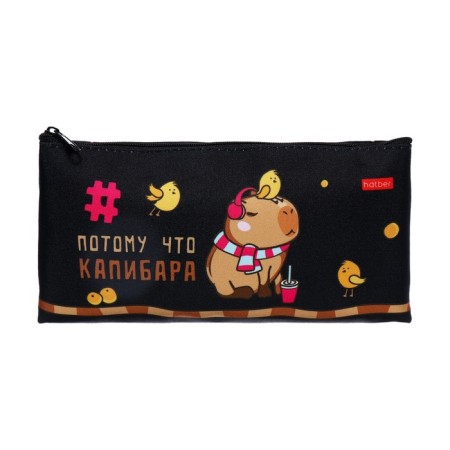 Penal soft, 1 compartment, 110 x 205 mm, flat, Hatber "Because Capybara" Black NPK_63190-1