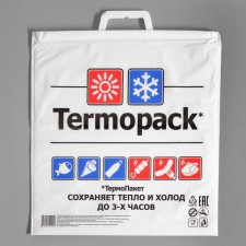 Thermal package 42 x 45 cm (external PVD/internal PVD)
