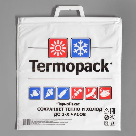 Thermal package 42 x 45 cm (external PVD/internal PVD)