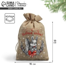 A bag of thermonacle 