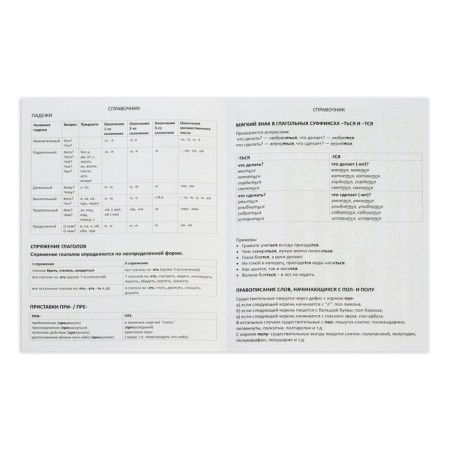 School diary for grade 1-11, Imperial Club on the Grey, solid cover, artificial leather, block 80 g/m2, liesse-9