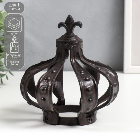 Cast iron candle for 1 candle "Crown" 16x13x13 cm