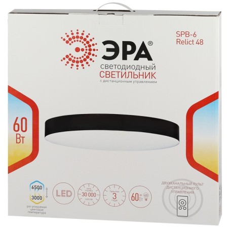 Lamp Ceiling LED era Relict 480x72 mm, IP20, LED, 60W, 4250LM, 3000-6500K-10