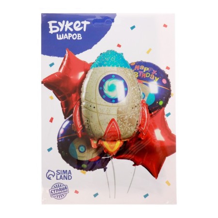 Bouquet of balls "Rocket", set of 5 pcs.-1