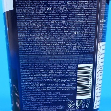 Biscolata Mood Bitter cookies with black chocolate, 115 g-1