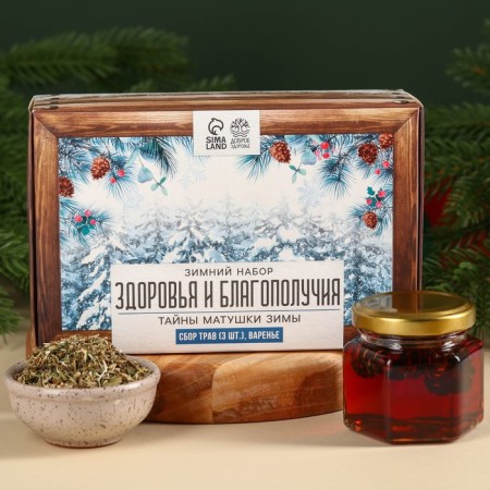 Gift set "Secrets of Mother Winter": Collection of grass 3 pcs. x 20 g, jam from pine cones, 100 ml.