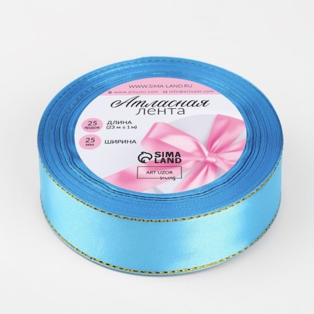 A satin ribbon "Golden threads", 25 mm × 23 ± 1 m, blue color No. 020-1