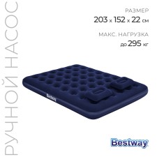 Matrax of inflatable Pavillo, 203 x 152 x 22 cm, manual pump, 2 pillows, 67374 Bestway
