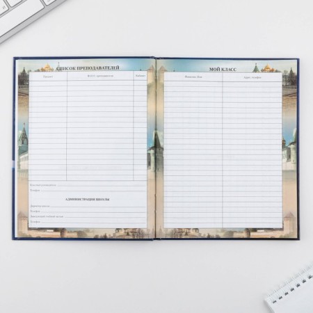 School Diary 1-11 Grade Universal “September 1: Coat of arms”, solid cover 7BC, glossy lamination, 40 sheets-3