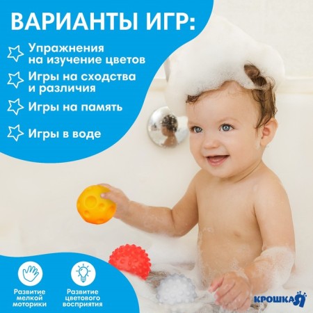 Gift set of developing, tactile balls of crumb I am a “magic star” 5 pcs., Blue color-3