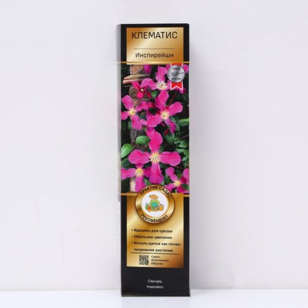 Clematis botanical suite (for cutting) "Inspiresh", 1 pc, tube, spring 2025