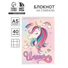 Блокнот А5, на гребне, 40 листов, Минни Маус и Единорог