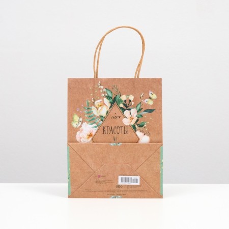 Gift package "Beauty and Happiness" 18 x 22.3 x 10 cm-1