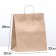 Paper Crafts 90 g/m², round handle 32 x 20 x 38 cm