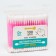 Cotton sticks, package 100 pcs., Plastic, color mix