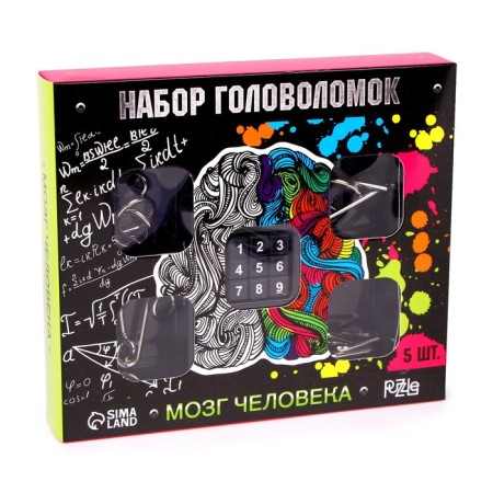 Puzzle Metal “human brain”, a set of 5 pcs.-8