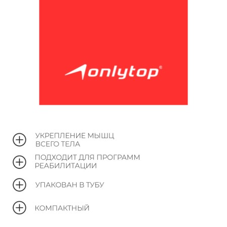 Эспандер ленточный для фитнеса ONLYTOP, 150х15х0,03 см, 5 кг, цвета МИКС-2