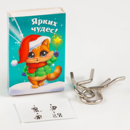 New Year! Puzzle “Develop logic. Snakes »Metal, mix-3