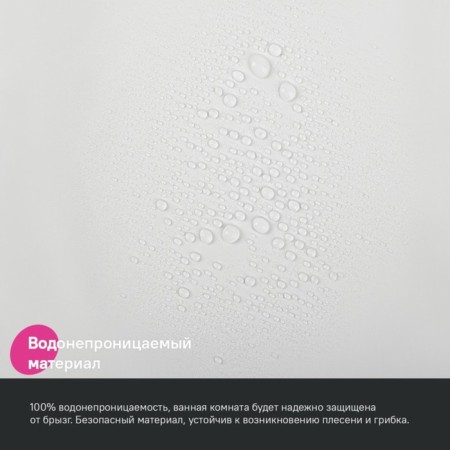 Curtain for the bathroom IDDIS P02PE18I11, PE, 200x180 cm, white-2