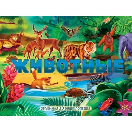 Animals