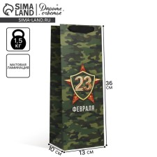 Package Gift Laminated for a bottle, packaging, 