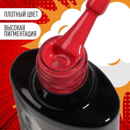 Gel nail polish "Red Boom", 3 phase, 8 ml, led/uv, color (86)-1